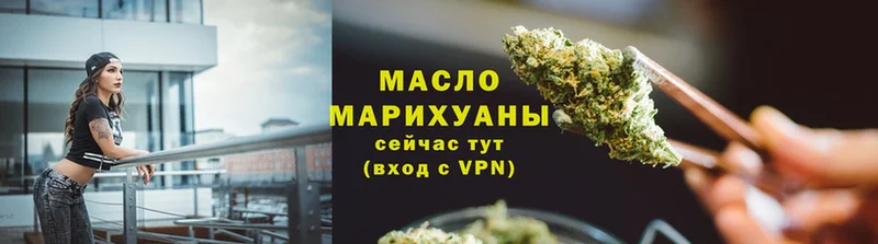 ТГК гашишное масло  Верхнеуральск 